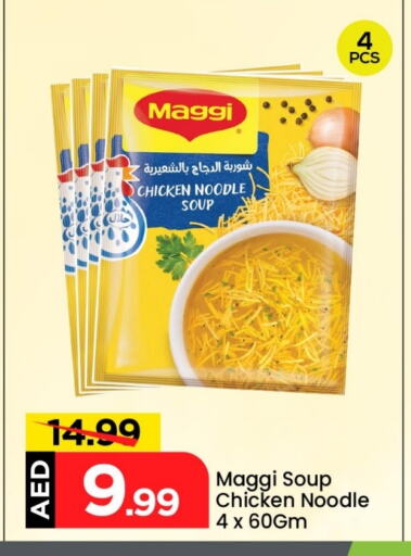 فريشلي نودلز available at مارك & سيف in الإمارات العربية المتحدة , الامارات - الشارقة / عجمان