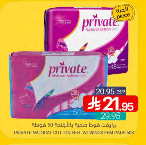 available at Muntazah Markets in KSA, Saudi Arabia, Saudi - Qatif