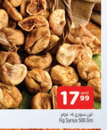 Dried Fruits & Dates in AL MADINA, UAE Offers - United Arab Emirates Fig available at AL MADINA in UAE - Sharjah / Ajman