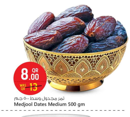 available at Safari Hypermarket in Qatar - Al Rayyan
