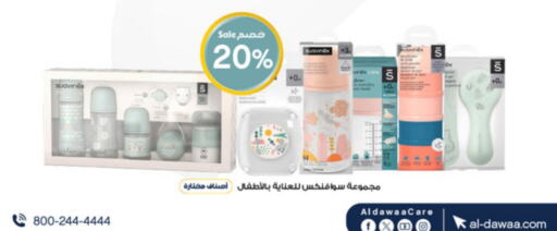 available at Al-Dawaa Pharmacy in KSA, Saudi Arabia, Saudi - Mahayil