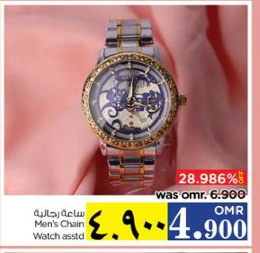 available at نستو هايبر ماركت in عُمان - صلالة