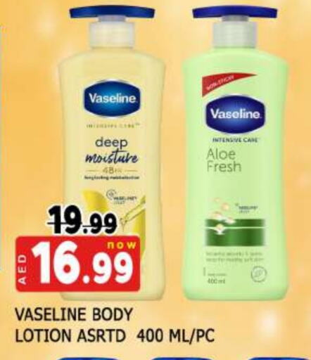 VASELINE Body Lotion & Cream available at AL MADINA in UAE - Sharjah / Ajman