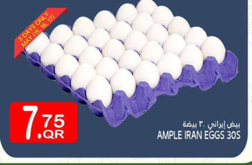 available at Food Palace Hypermarket in Qatar - Doha