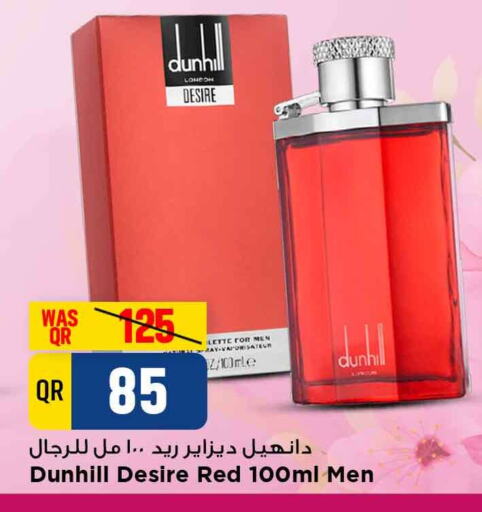 available at مرزا هايبرماركت in قطر - الوكرة