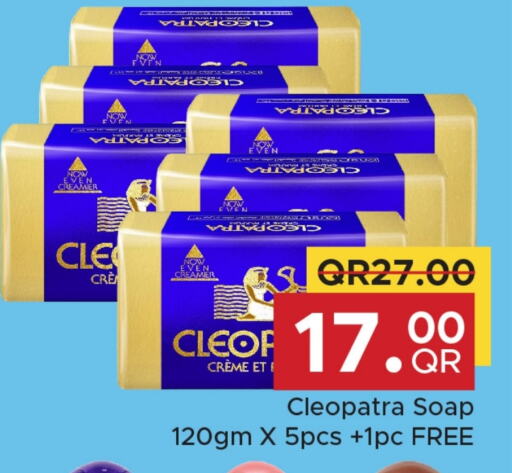 available at Family Food Centre in Qatar - Doha
