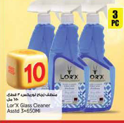 Glass Cleaner available at Retail Mart in Qatar - Al Rayyan