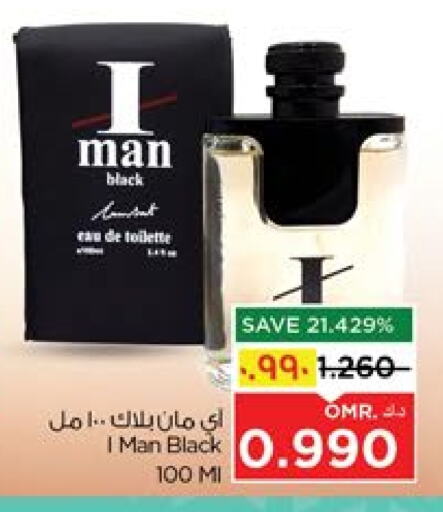 available at نستو هايبر ماركت in عُمان - صلالة