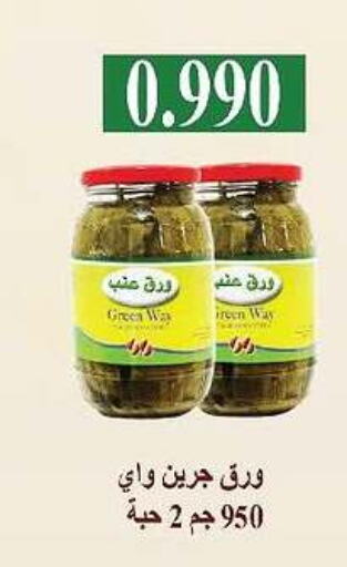 Canned & Packeted in Al-salam Co-operative Society, Kuwait Offers - Kuwait available at Al-salam Co-operative Society in Kuwait - Kuwait City