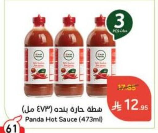 Sauces & Spreads in Hyper Panda, Saudi Arabia Offers - Saudi Arabia Hot Sauce available at Hyper Panda in KSA, Saudi Arabia, Saudi - Mahayil