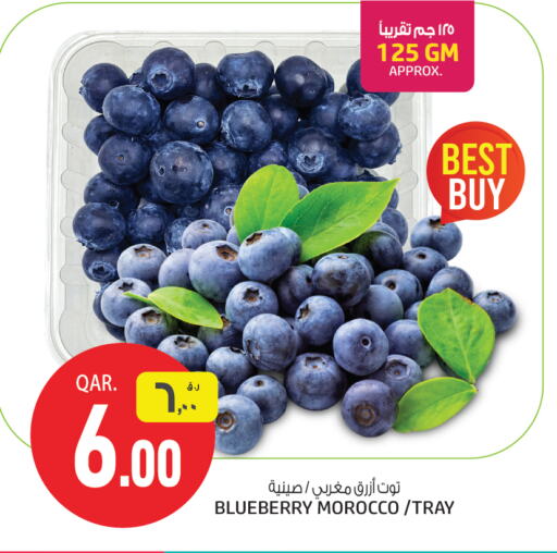 Berries from Morocco available at Saudia Hypermarket in Qatar - Al Shamal