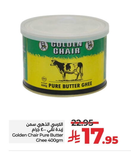 Golden Chair Ghee available at LULU Hypermarket in KSA, Saudi Arabia, Saudi - Saihat