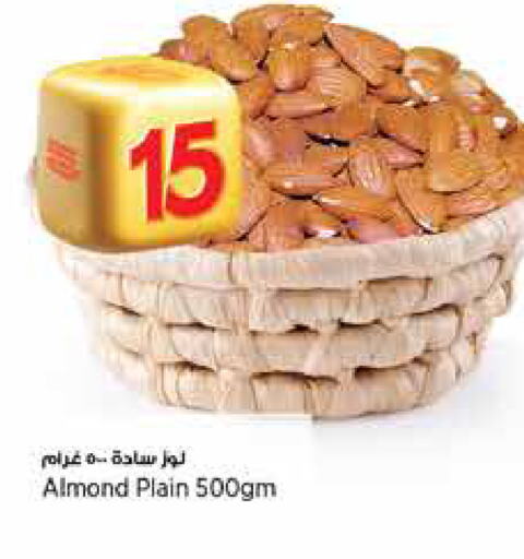 available at Retail Mart in Qatar - Umm Salal