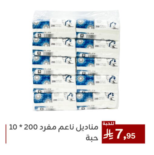 مناديل للوجه in تخفيضات العائلة, المملكة العربية السعودية Offers - المملكة العربية السعودية available at تخفيضات العائلة in مملكة العربية السعودية, السعودية, سعودية - المنطقة الشرقية