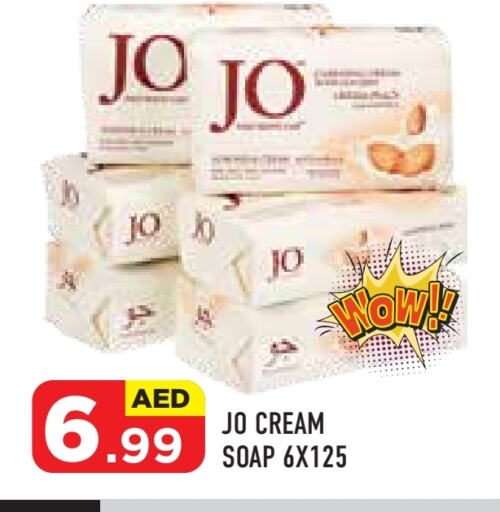 جو available at سنابل بني ياس in الإمارات العربية المتحدة , الامارات - أبو ظبي