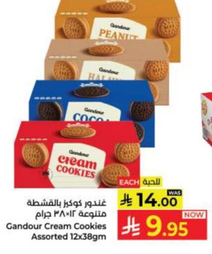 Biscuits in Kabayan Hypermarket, Saudi Arabia Offers - Saudi Arabia available at Kabayan Hypermarket in KSA, Saudi Arabia, Saudi - Jeddah