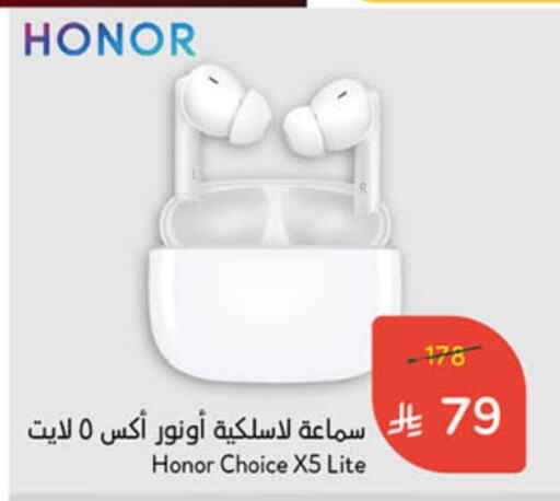 Accessories - Electronics in Hyper Panda, Saudi Arabia Offers - Saudi Arabia HONOR Earphone available at Hyper Panda in KSA, Saudi Arabia, Saudi - Khamis Mushait