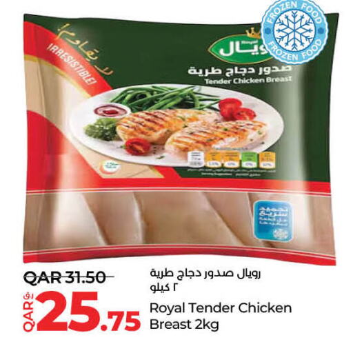 available at لولو هايبرماركت in قطر - الخور