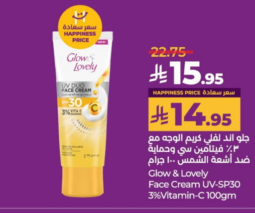 Face Cream available at LULU Hypermarket in KSA, Saudi Arabia, Saudi - Qatif