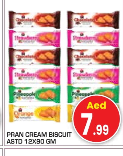 available at Baniyas Spike  in UAE - Abu Dhabi