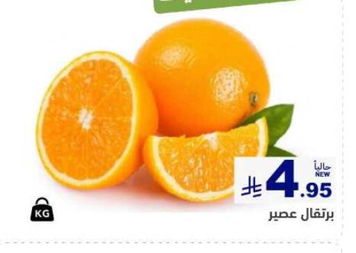 Fresh Fruits in Aswaq Ramez, Saudi Arabia Offers - Saudi Arabia Orange available at Aswaq Ramez in KSA, Saudi Arabia, Saudi - Al Hasa