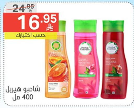 العناية بالشعر in نوري سوبر ماركت, المملكة العربية السعودية Offers - المملكة العربية السعودية شامبو / بلسم available at نوري سوبر ماركت in مملكة العربية السعودية, السعودية, سعودية - جدة