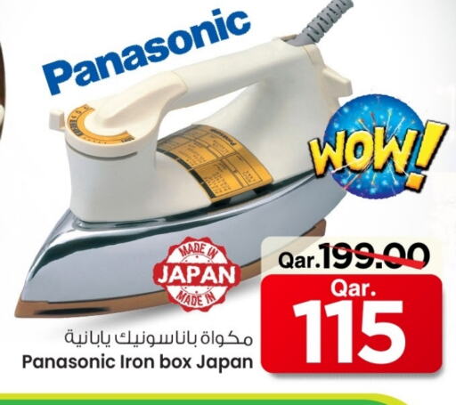 باناسونيك مكواة available at مارك & سيف in قطر - الشحانية