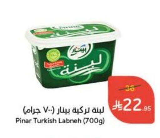 Yogurt & Labneh in Hyper Panda, Saudi Arabia Offers - Saudi Arabia Labneh available at Hyper Panda in KSA, Saudi Arabia, Saudi - Al Majmaah
