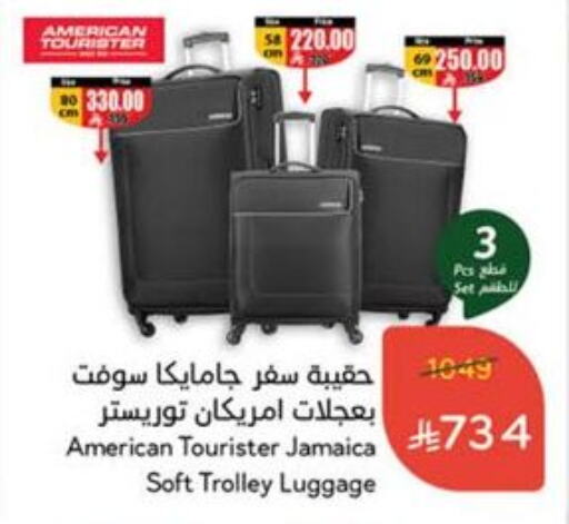 Luggage in Hyper Panda, Saudi Arabia Offers - Saudi Arabia Trolley available at Hyper Panda in KSA, Saudi Arabia, Saudi - Najran