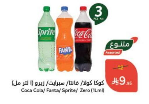 Soft Drinks in Hyper Panda, Saudi Arabia Offers - Saudi Arabia available at Hyper Panda in KSA, Saudi Arabia, Saudi - Al Qunfudhah