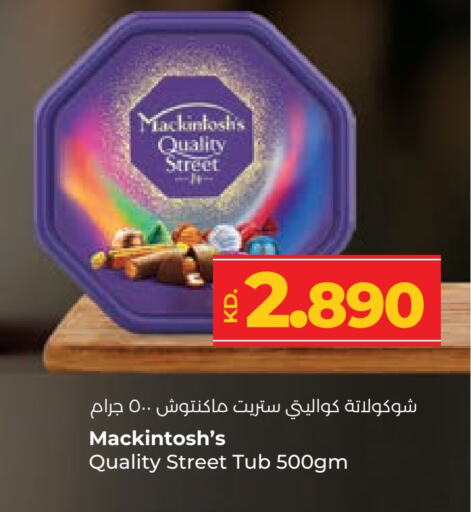 available at لولو هايبر ماركت in الكويت - محافظة الأحمدي