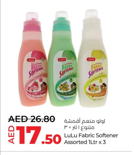 منعم available at لولو هايبرماركت in الإمارات العربية المتحدة , الامارات - أم القيوين‎