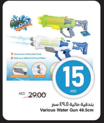 available at SPAR Hyper Market  in UAE - Ras al Khaimah