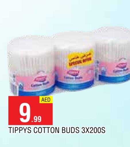 عيدان ولفائف قطن available at المدينة in الإمارات العربية المتحدة , الامارات - الشارقة / عجمان
