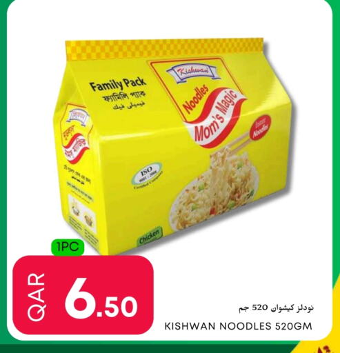 Noodles available at Food World Hypermarket in Qatar - Al Wakra