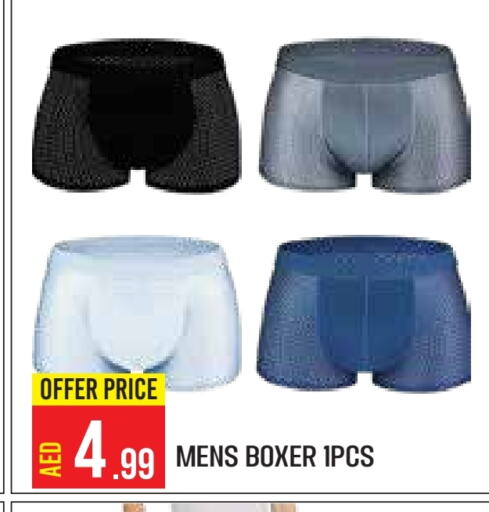 available at Baniyas Spike  in UAE - Abu Dhabi