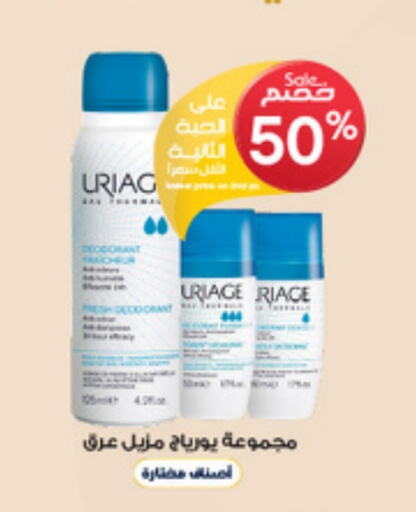 Fragrance in Al-Dawaa Pharmacy, Saudi Arabia Offers - Saudi Arabia available at Al-Dawaa Pharmacy in KSA, Saudi Arabia, Saudi - Wadi ad Dawasir