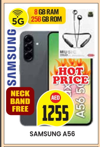 SAMSUNG available at Baniyas Spike  in UAE - Al Ain