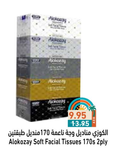 available at Aswaq Ramez in UAE - Ras al Khaimah