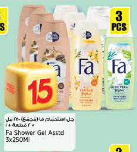 FA Shower Gel available at New Indian Supermarket in Qatar - Al Rayyan