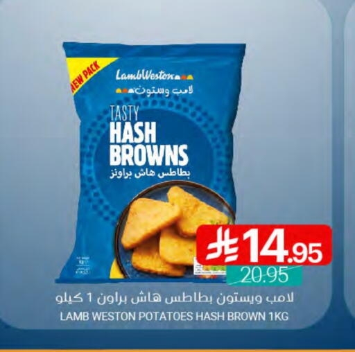 available at Muntazah Markets in KSA, Saudi Arabia, Saudi - Saihat