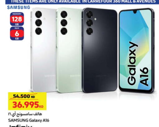 available at Carrefour in Kuwait - Ahmadi Governorate
