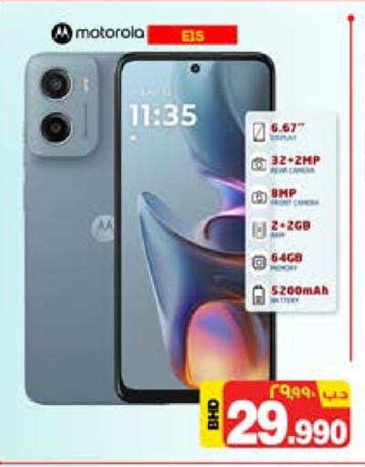 MOTOROLA available at NESTO  in Bahrain