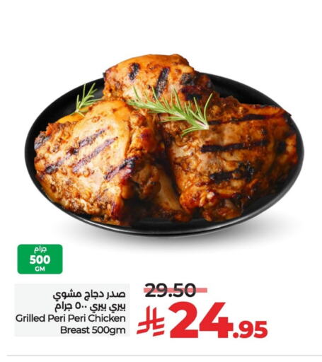 Chicken Breast available at LULU Hypermarket in KSA, Saudi Arabia, Saudi - Qatif