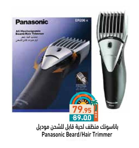 PANASONIC Hair Remover  available at Aswaq Ramez in UAE - Abu Dhabi