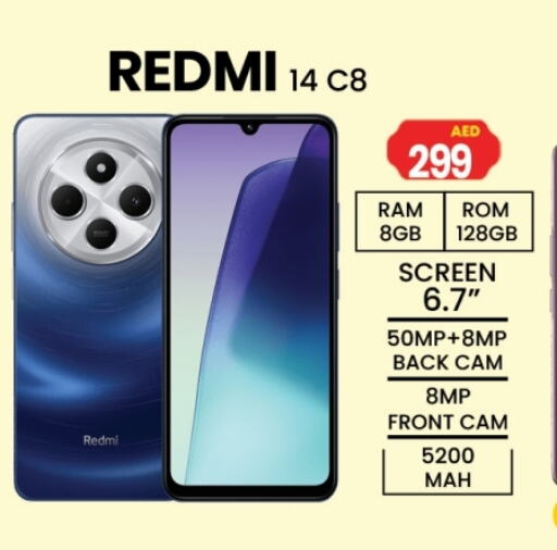 REDMI available at Gulf Hypermarket LLC in UAE - Ras al Khaimah