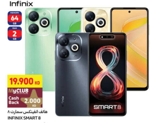 Mobiles in Carrefour, Kuwait Offers - Kuwait available at Carrefour in Kuwait - Ahmadi Governorate