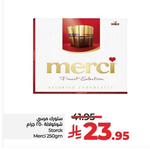 الشوكولاتة و الحلاوة in لولو هايبرماركت, المملكة العربية السعودية Offers - المملكة العربية السعودية available at لولو هايبرماركت in مملكة العربية السعودية, السعودية, سعودية - سيهات