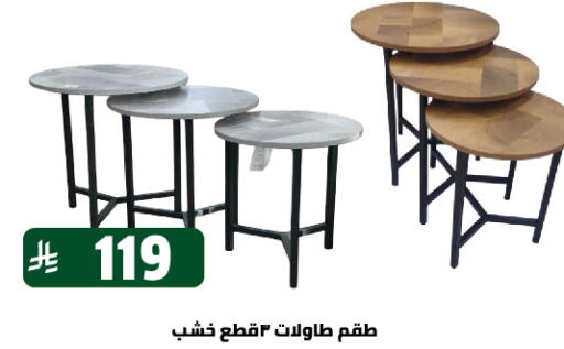 Household Essentials in Family Discount, Saudi Arabia Offers - Saudi Arabia available at Family Discount in KSA, Saudi Arabia, Saudi - Riyadh