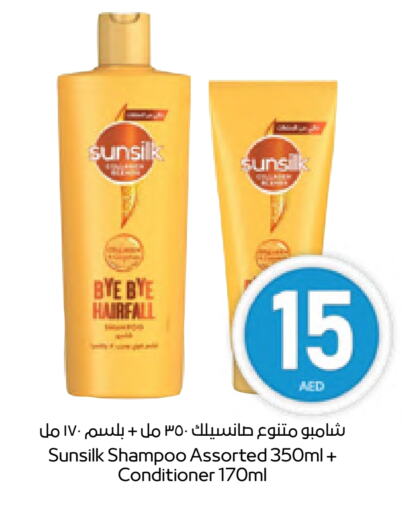 available at ADCOOP in UAE - Ras al Khaimah